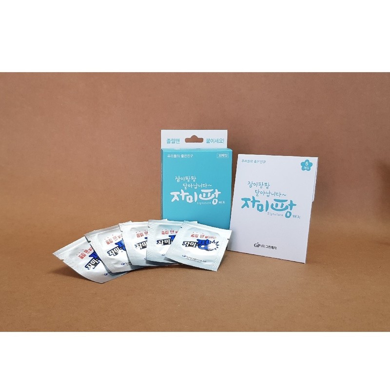 자미팡 졸음방지패치 Jamipang Anti-Sleep Patch