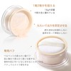 KIADZIE ルースパウダー ナチュラル ライトスキン パープル 毛穴ぼかし 皮脂テカリ防止 メイク仕上げ用 フェイスパウダー（03-パープル）