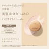 ETVOS Mineral Radiant Skin Balm 0.17 oz (4.8 g) Sensitive