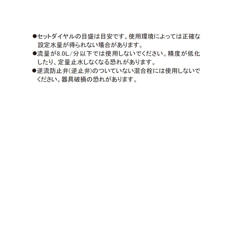 KAKUDAI Automatic Water Stopper Bath Pita Bathtub Water Volume Adjustment