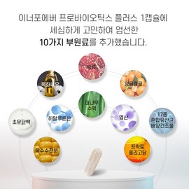 질유래 프로바이오틱스 모유유래 유산균 500mg x 30캡슐 Probiotic Milk-Derived Lactobacillus 500mg x 30 Capsules