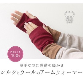 Kinu-ya Arm Warmers with Inner Silk, Double Knit Wool SO5795, Wisteria, Free size