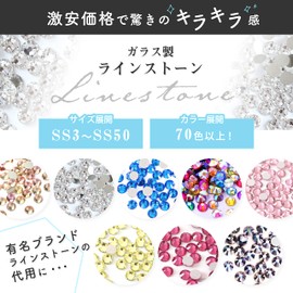 [Rhinestone 77] Glass rhinestone pink color (SS4: about 1.5mm (about 1,400 pieces), Fuchsia) Diamond Art