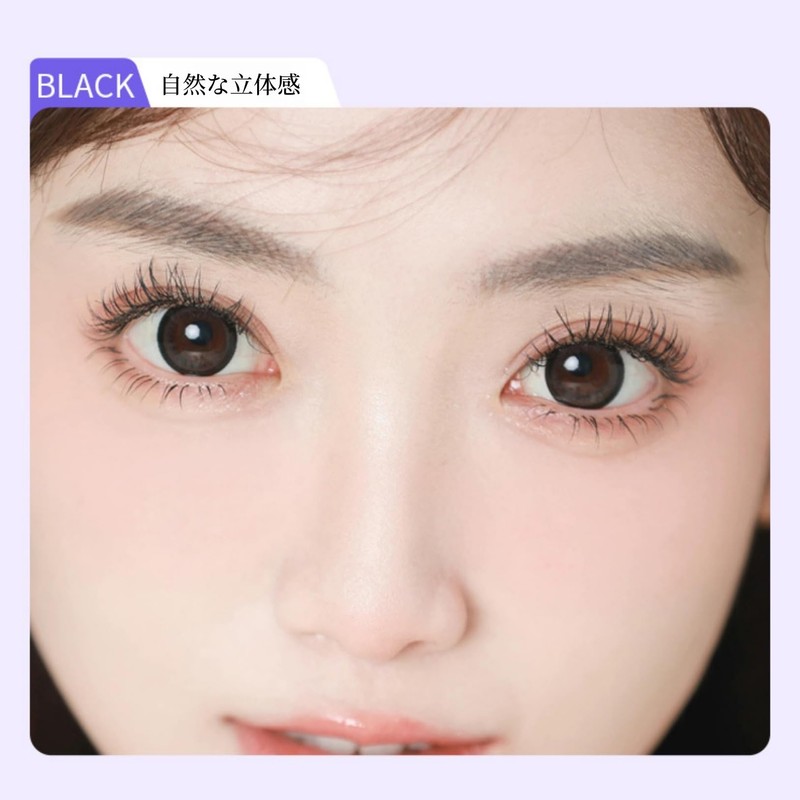 Celebrity Article V Shape Design Transparent Skin Natural False Eyelashes