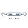 DAIDOHANT 10101902 Stainless Steel Turnbuckle Double Hook [M6] (A) 5.2