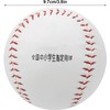 Tefola Softball Ball Training, 2Pcs 12in Softball Hand Sewing Practice