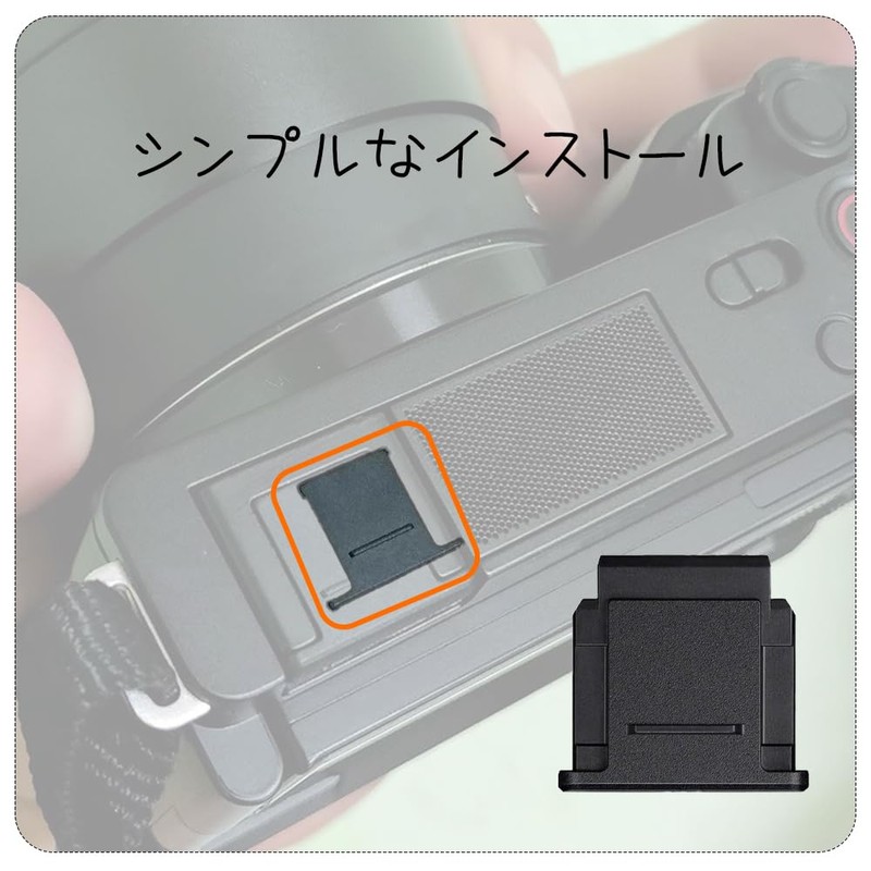 YONTTQNN ホットシューカバー ホットシューキャップ 約2cm × 2cm × 1.8cm 4個 ブラック