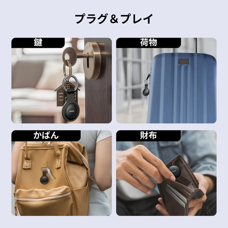 UGREEN Smart Bluetooth Finder 1 pack