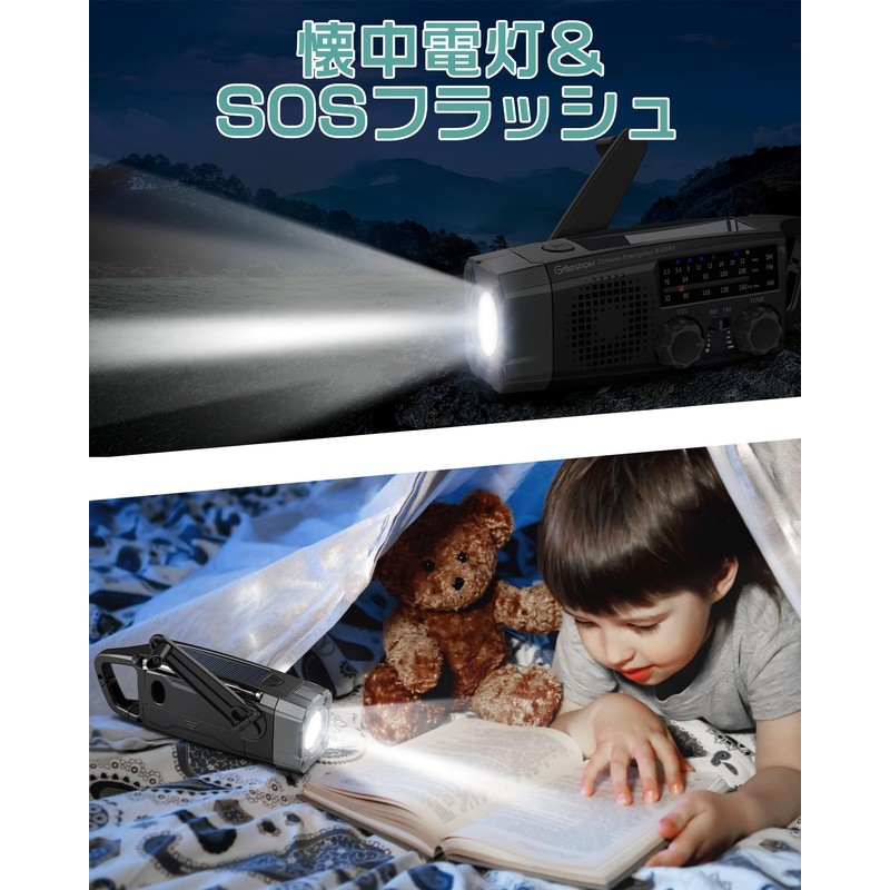 Greeshow Disaster Prevention Radio, Multi-functional Radio, Hand Crank, Flashlight, Portable