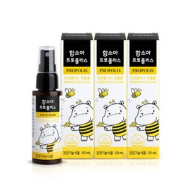 Soah Ham Hamsoa Propolis 50ml x 3 / 함소아 프로폴리스 50ml 3개