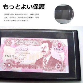 Anboli Money Storage Case Bill Holder Bill Album Bill Case Money Pocket Bills File Storage Collecting Storage 30 Pages Money Storage Case (Black)