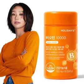Biotin 10000 1 bottle 3 months supply / 비오틴 10000 1병 3개월분
