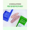 Dr. Sante BB Akabi / 닥터상떼 비비 아카비비