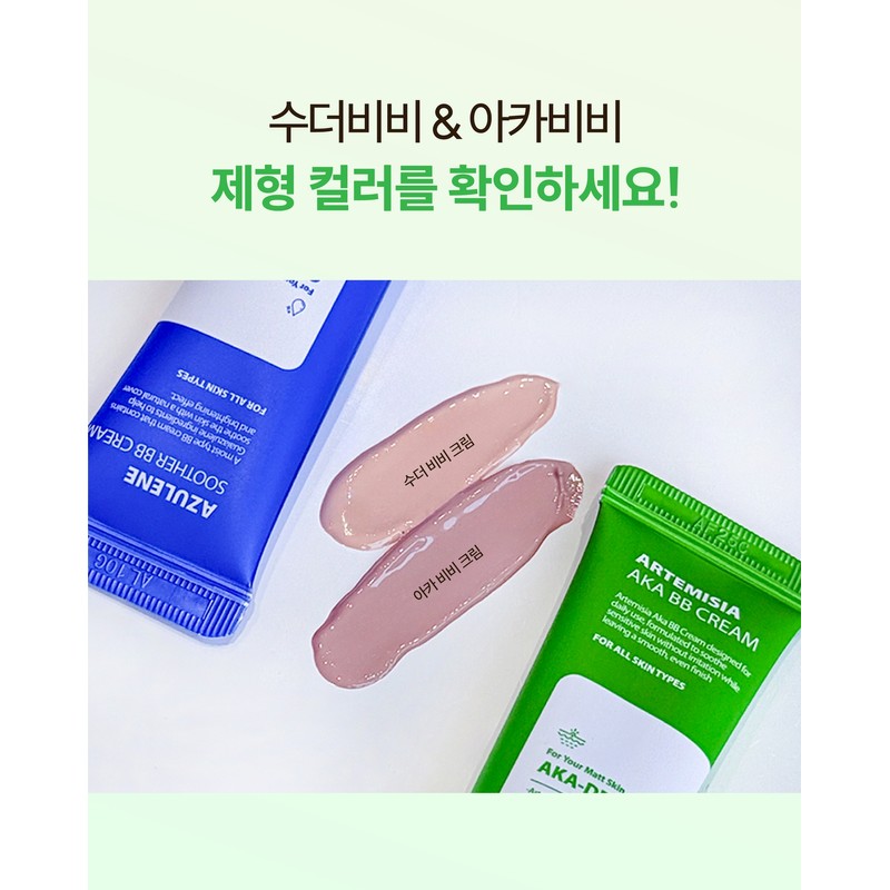 Dr. Sante BB Akabi / 닥터상떼 비비 아카비비