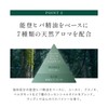 【 森林浴気分をおうちで 炭酸湯 × 天然海塩 】 NAIA 能登ヒバ バスソルト 210g