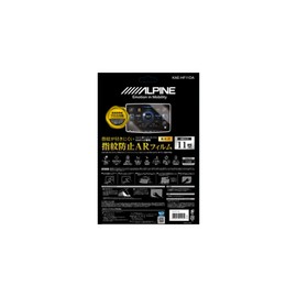 KAE-HF11DA Display Audio DAF11Z Special Anti-Fingerprint AR Film