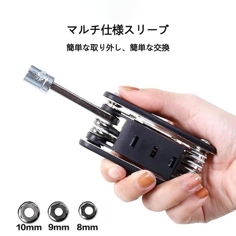 16-in-1 Bicycle Tool Set, Multi-functional, Foldable, Compact, Portable, High Hardness,