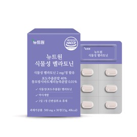 Newt One Vegetable Melatonin 2mg Grape Extract Powder 100% Pharmacist Developed Low Particle 30 Tablets 6bx / 뉴트원 식물성 멜라토닌 2mg 포도추출물분말100% 약사개발 저입자 30정 6bx