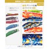 Koinobori Gold Foil Koinobori (Luxurious Set) Large 4 Carps, 4.9