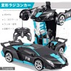 Tcvents Radio Controlled Car Transformation Robot Car Toy, Stunt Car,