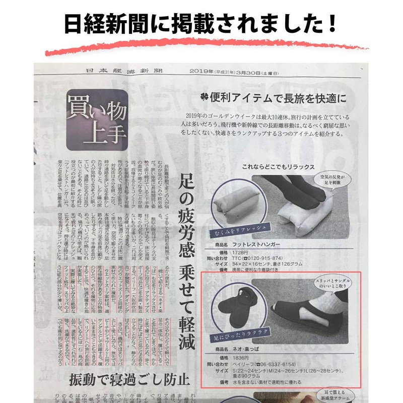 Rakuppa Portable Slippers, Travel Slippers, Foldable, Portable Indoor Shoes, Neoprene,,