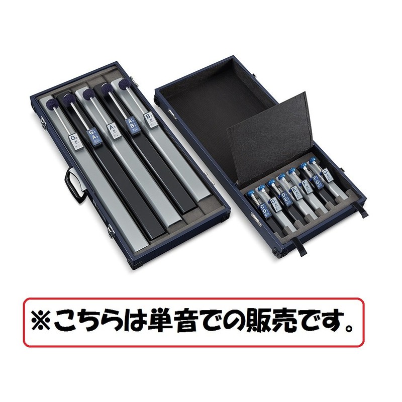 SUZUKI T2-A5 TONE CHIME SINGLE