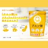 Shabondama Soap Citric Acid 300g