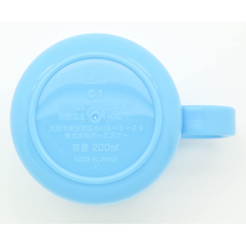 OSK C-1 Children's Cup, Thomas the Tank Engine Plastic Cup,