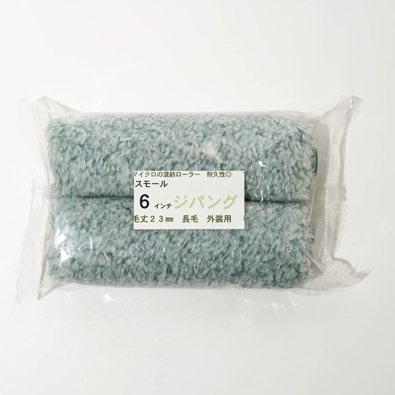 Hake City Small Roller Zipper Microfiber Mixed Hair Medium Long