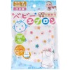 Baby Apron for Meals, Pack of 7
