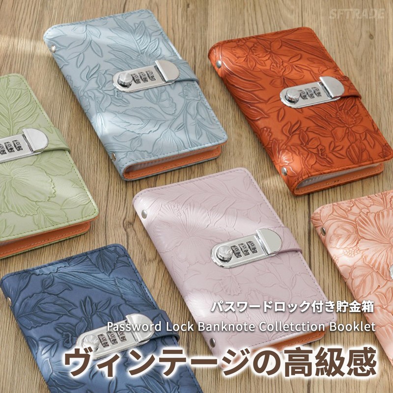 SFTRADE Bills, Money Sorting, Envelope Savings Bank, File Binder, Combination