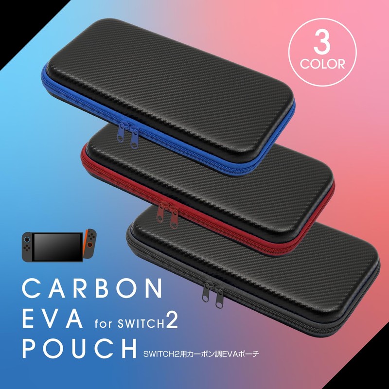 Allone ALG-NS2EVBK Carbon Style EVA Pouch for Switch 2, Black