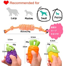 Bluestarz13923 Dog Sound Chew Toy (3 Piece Set of Eggplant, Corn, Carrot + 1 Bonus Piece), Teeth Health, Durable, Lack of Exercise, Stress Relief, Clean, Safe, Suitable for Small and Medium Dogs