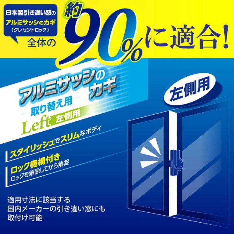 Waki Sangyo WAKI IL-034 L General Purpose Crescent Dark Gray