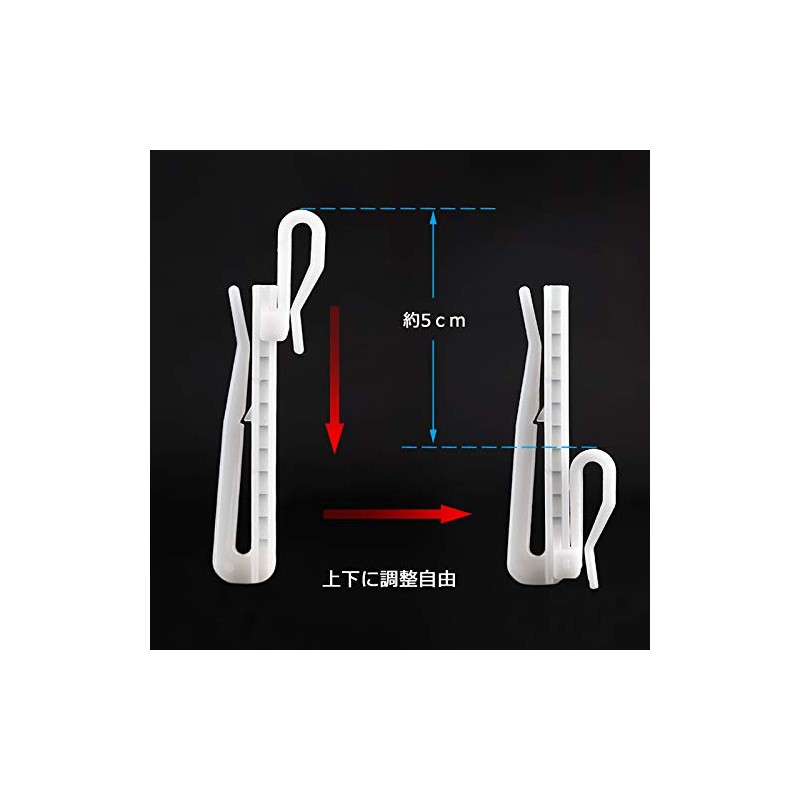 Curtain Hooks, Adjuster Hooks, 2.8 inches (70 mm), POM Resin,