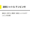 yamasita Far Throw Shuttlecock Ten Bins with Small (6 #