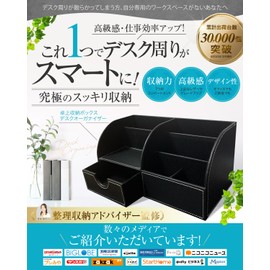 PerfectSky Desktop Storage, Stylish, Drawer, Small Items, Pen Holder, Desk, Organization, Remote Control, Black