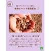 Carabom Color Treatment, Purple, 7.1 oz (200 g), Heat Protection,