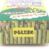 Glico Pocky Snack - Edamame Flavor 36g
