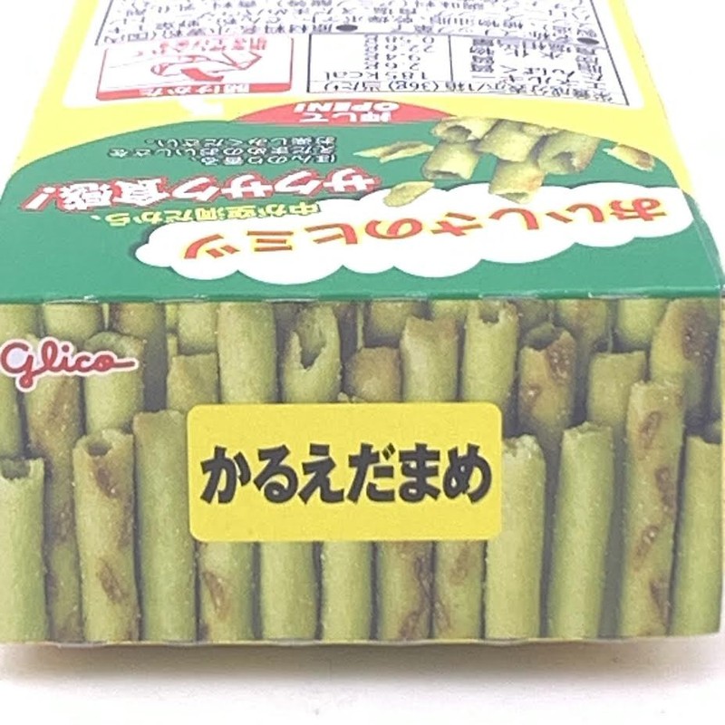 Glico Pocky Snack - Edamame Flavor 36g