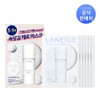 라네즈 크림스킨 밀키 하이드레이션 시트 마스크 5+1매 세트 Cream Skin Milky Hydration Sheet Mask 5+1 Set