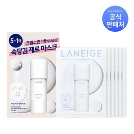 라네즈 크림스킨 밀키 하이드레이션 시트 마스크 5+1매 세트 Cream Skin Milky Hydration Sheet Mask 5+1 Set