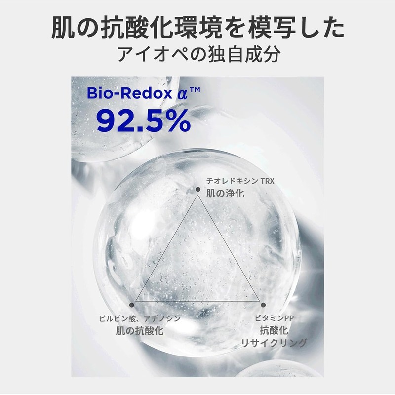 IOPE Bio Conditioning Essence, 168ml, Introductory Serum, Toner, Skincare, IOPE,