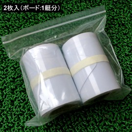 Sup For reirute-pu reiruga-do Rail Protection Tape Smooth Very Smooth Important To Board air7 Rail Tape
