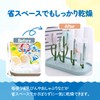Krovat 哺乳瓶ラック 哺乳瓶スタンド 乾燥 ラック 消毒 ボトル ホルダー スタンド 水切り
