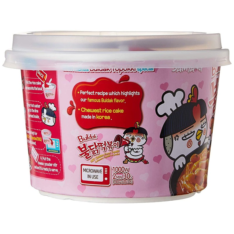 Samyang Buldak Carbo Hot Chicken Flavor Rice Bowl Noodles -179