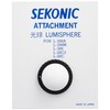 Sekonic セコニック 光球 L-398シリーズ共用