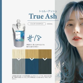 [Salon Exclusive] Chromato Color Shampoo (True Ash) Large Capacity 10.1 fl oz (300 ml)