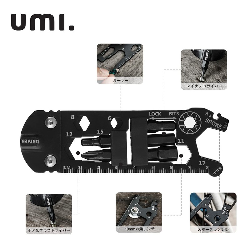 Umi 20 in 1 Bicycle Repair Multi Tool Kit, Emergency