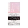 Integrate Gracy Moist Cream Foundation 0.9 oz (25 g)